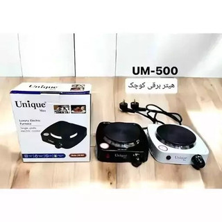 اجاق برقی یونیک مدل UM500 تک شعله